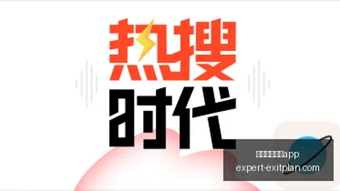 印度海得拉巴将迎塔塔，澳门威尼斯人app下载，AI中心大基建，投资高达7000亿卢比