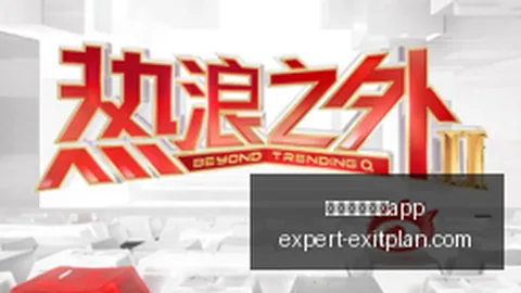 辛普森下周亮相乌鲁木，澳门威尼斯人app下载，齐新疆男篮备战加速，合练备战终极指南